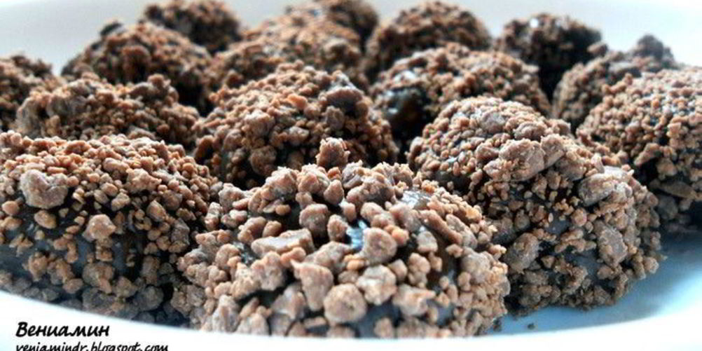 Рецепт бразильских конфет