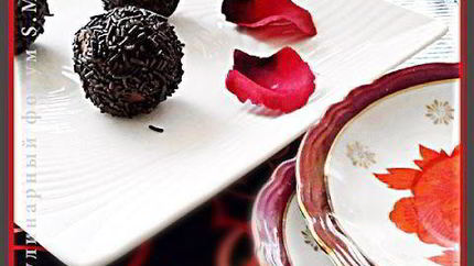 Конфеты Бригадейру