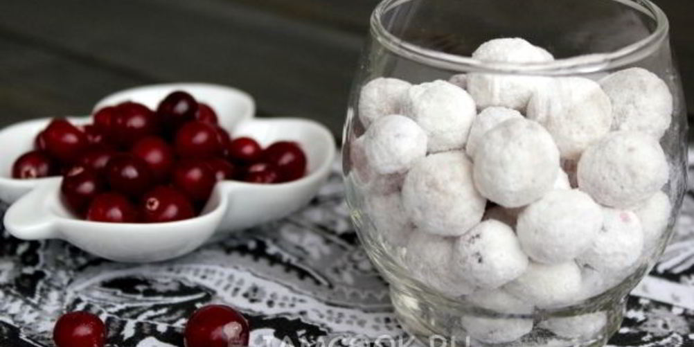 Рецепт конфет клюква в сахаре