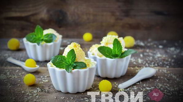 лимонное мороженое