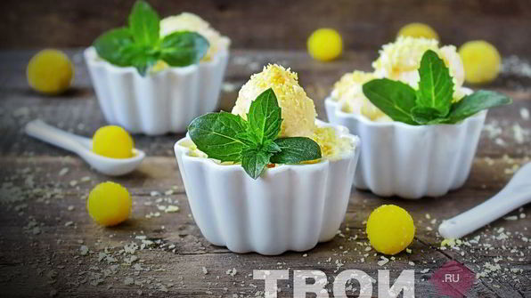 лимонное мороженое