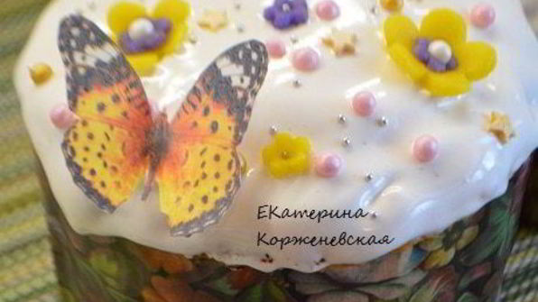 экспресс-кулич