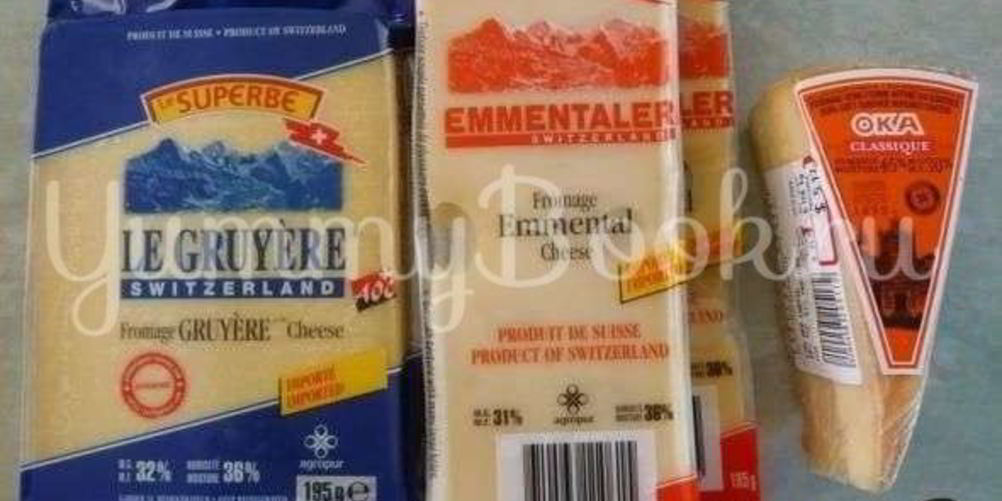 Рецепт сырного фондю