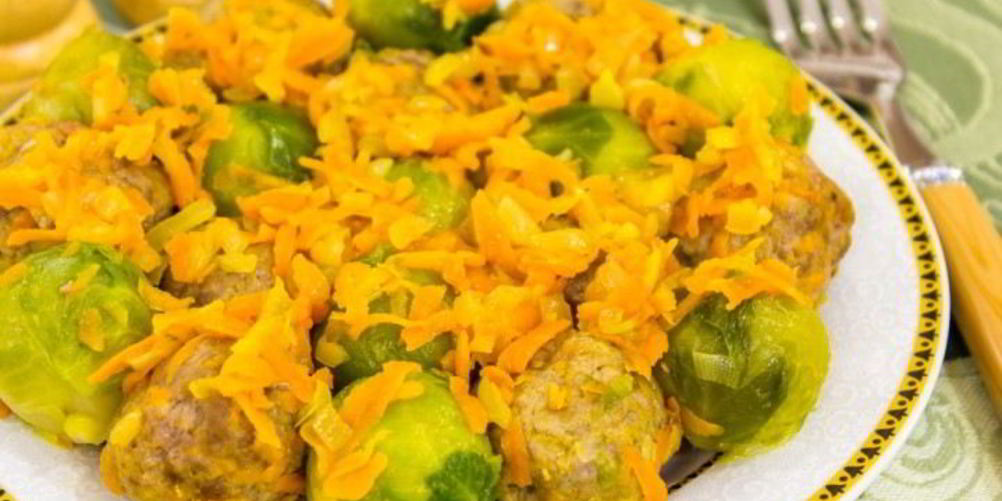 Рецепт брюссельской капусты с фрикадельками