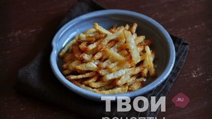 Картофель фри в мультиварке