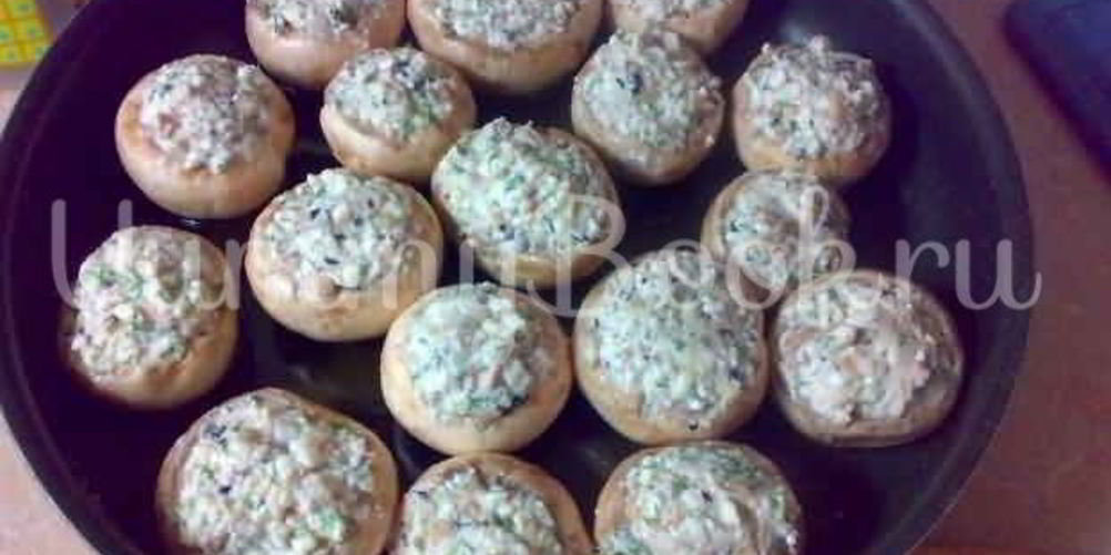 Рецепт грибов фаршированных