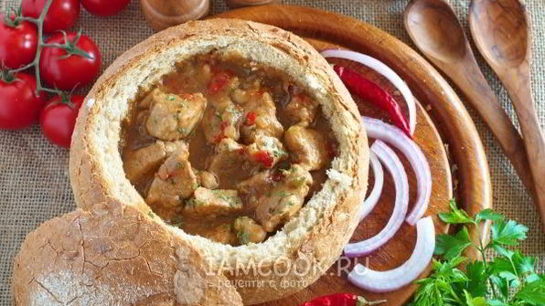 гуляш в хлебе по-чешски