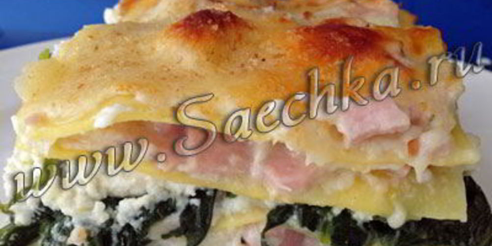 Рецепт лазаний со свининого и шпинатома