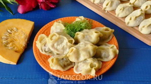 манты с тыквой и мясом