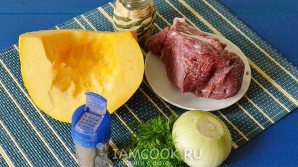 манты с тыквой и мясом