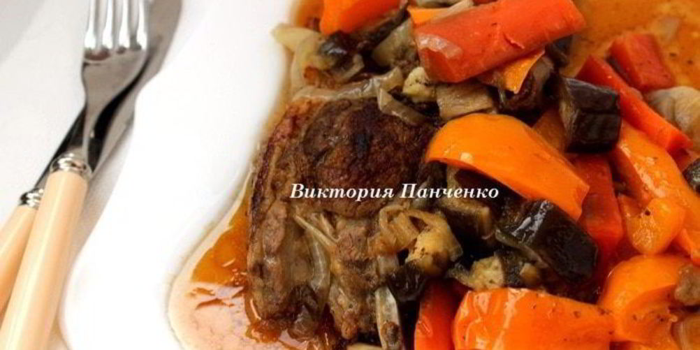 Рецепт баранины с овощами в мультиварке