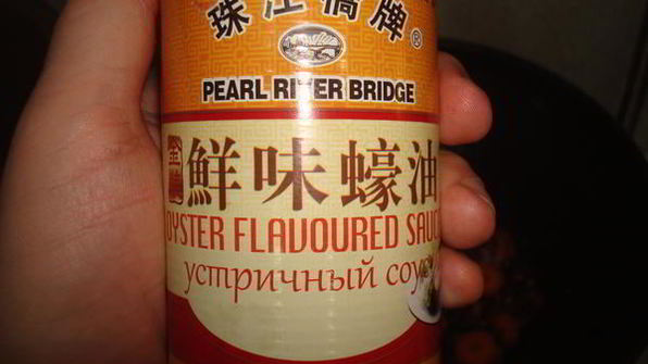 свинина в устричном соусе