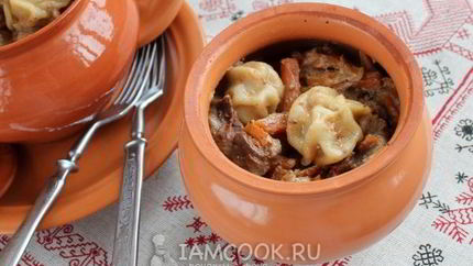 Пельмени по-амурски в горшочках