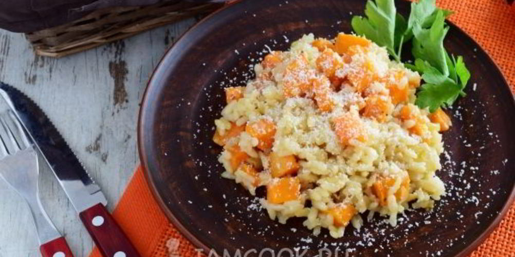 Рецепт ризотто с тыквой