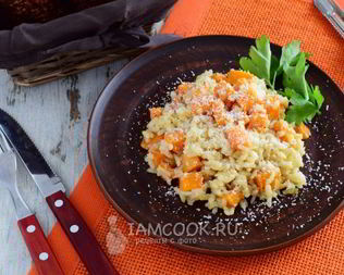 Ризотто с тыквой