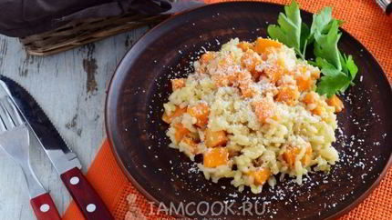Ризотто с тыквой