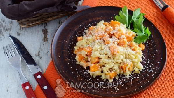 ризотто с тыквой