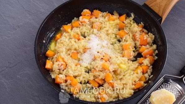 ризотто с тыквой