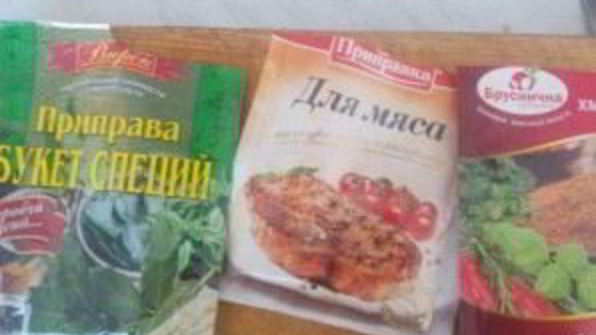 шашлык из телятины в гранатовом соке