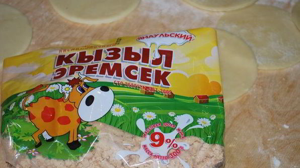 вареники с красным творогом