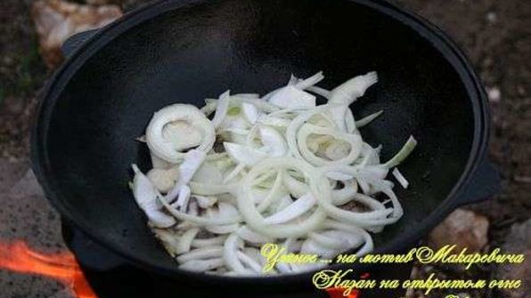 жаркое в казане