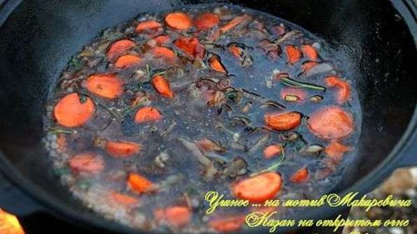 жаркое в казане