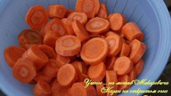 жаркое в казане