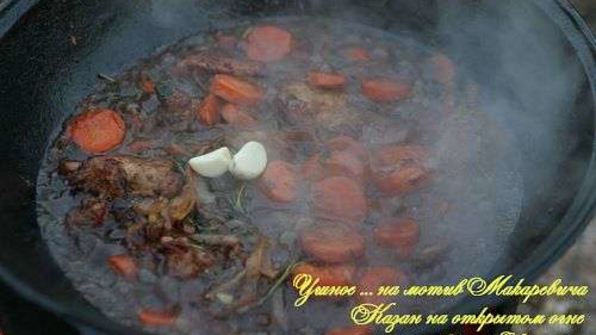 жаркое в казане