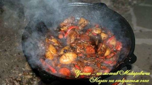 жаркое в казане