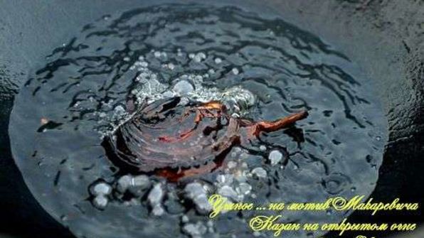 жаркое в казане