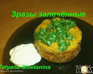 Зразы запеченные с капустой и яйцом