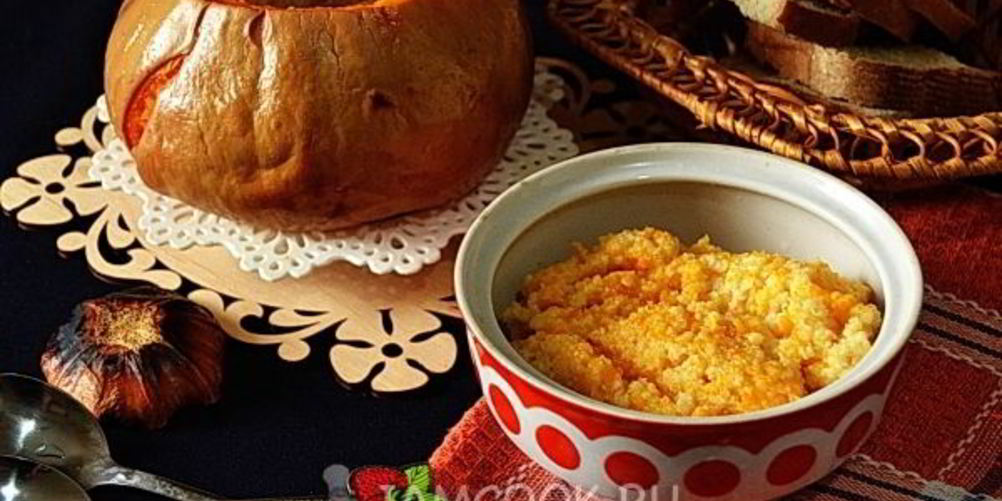 Рецепт каши в тыкве, запеченная в духовке