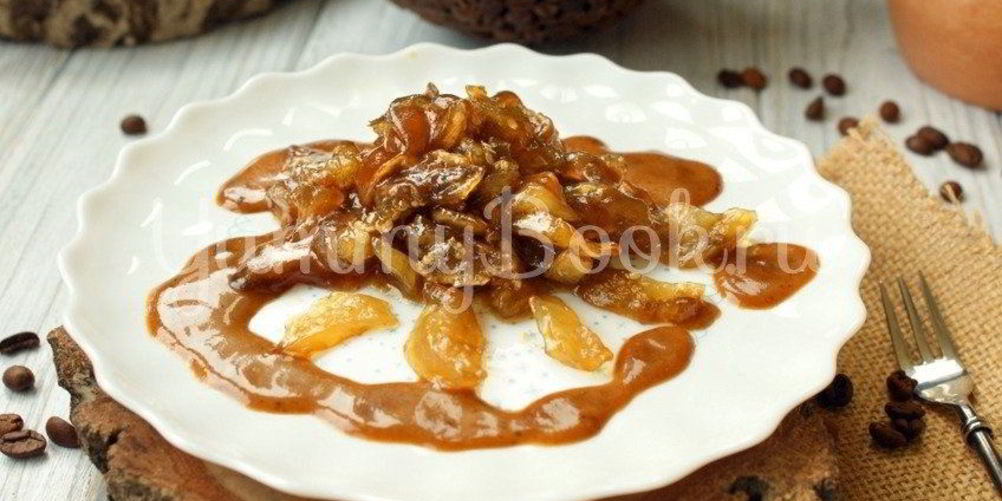 Рецепт карамелизированных баклажанов с кофейным соусом