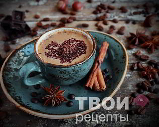 Кофе с шоколадом