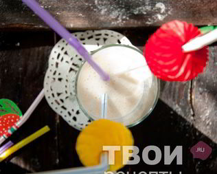 Коктейль с бананом