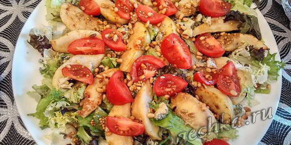 Рецепт салата с грушей и сыром