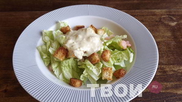 салат цезарь с креветками