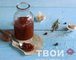 Кетчуп домашний