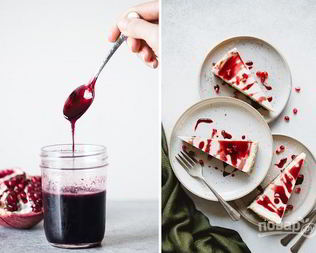 Соус из граната