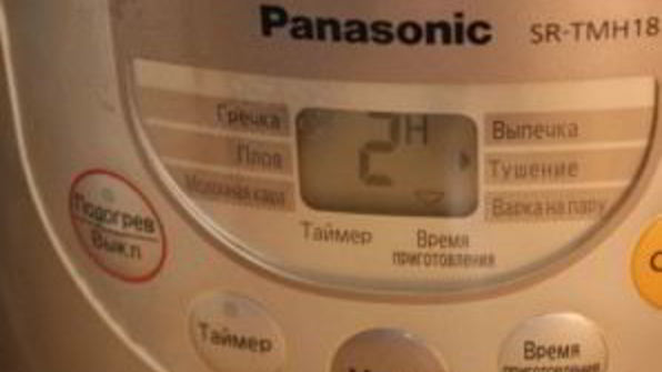 гороховый суп с мясом в мультиварке