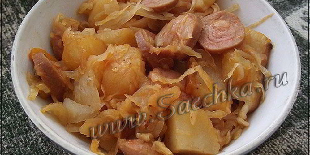 Рецепт солянки сборной