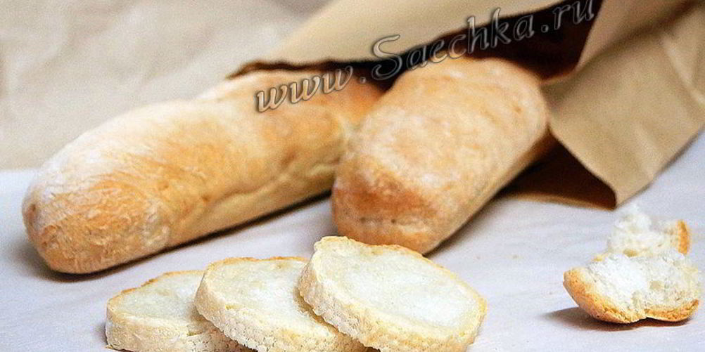 Рецепт багета на холодной опаре