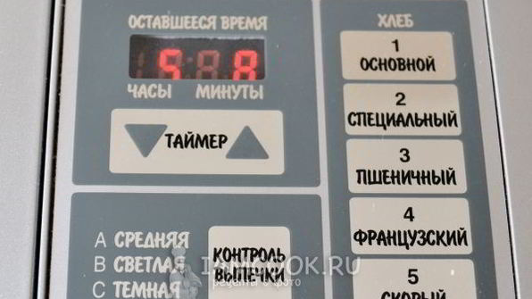 кофейный хлеб к завтраку в хлебопечке