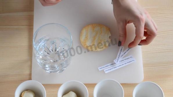 печенье с пожеланием