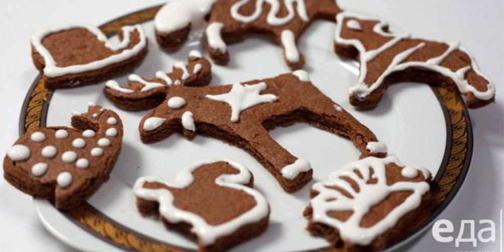 Рецепт имбирных пряников духов рождеств