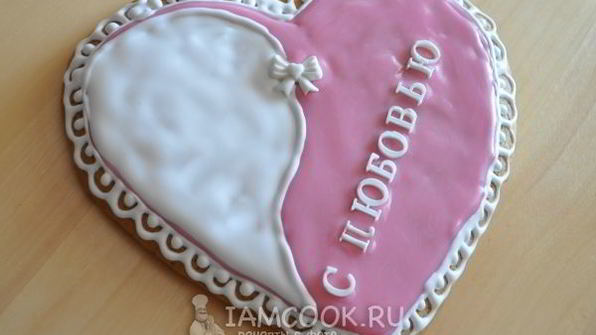 пряники на день святого валентина