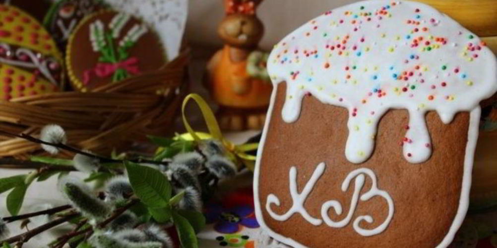 Рецепт пряников ны пасху