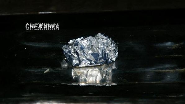 рисовый штрудель с томатно-яблочным джемом