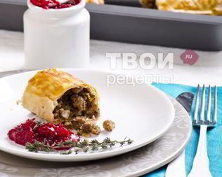 Штрудель с уткой, грецкими орехами и клюквенным соусом