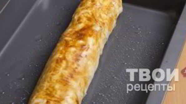 штрудель с уткой, грецкими орехами и клюквенным соусом